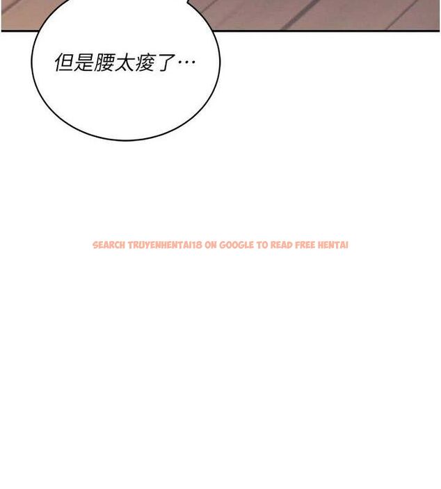 查看漫画飛機杯女神連線中 - 第9話-按捺不住寂寞♥ - sayhentaiz.net中的3275210图片