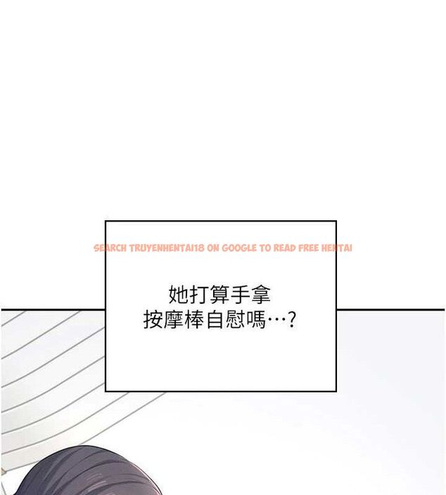 查看漫画飛機杯女神連線中 - 第9話-按捺不住寂寞♥ - sayhentaiz.net中的3275216图片