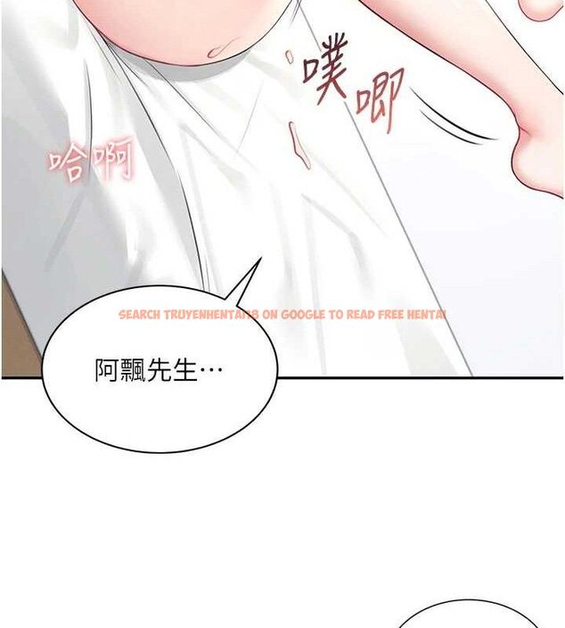 查看漫画飛機杯女神連線中 - 第9話-按捺不住寂寞♥ - sayhentaiz.net中的3275218图片