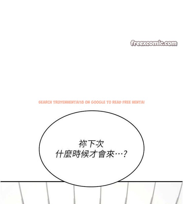 查看漫画飛機杯女神連線中 - 第9話-按捺不住寂寞♥ - sayhentaiz.net中的3275220图片