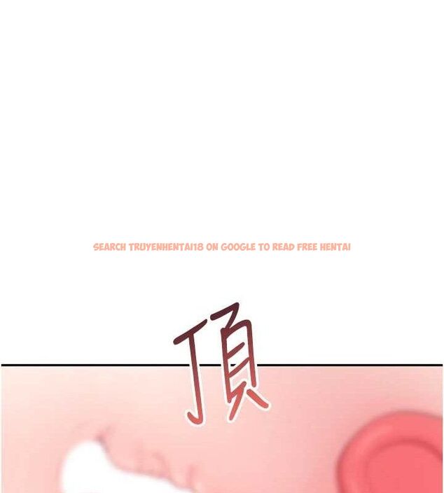 查看漫画飛機杯女神連線中 - 第9話-按捺不住寂寞♥ - sayhentaiz.net中的3275223图片