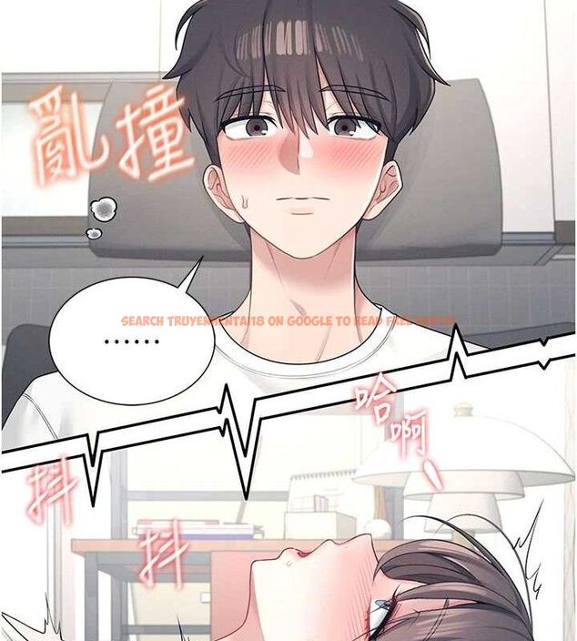 查看漫画飛機杯女神連線中 - 第9話-按捺不住寂寞♥ - sayhentaiz.net中的3275228图片