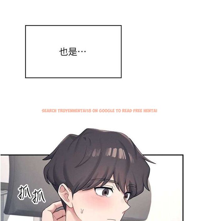 查看漫画飛機杯女神連線中 - 第9話-按捺不住寂寞♥ - sayhentaiz.net中的3275230图片