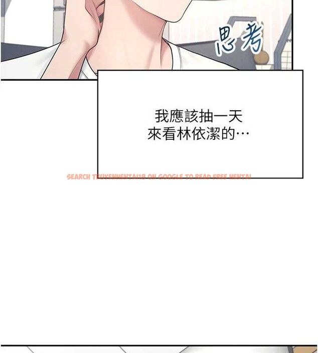 查看漫画飛機杯女神連線中 - 第9話-按捺不住寂寞♥ - sayhentaiz.net中的3275231图片