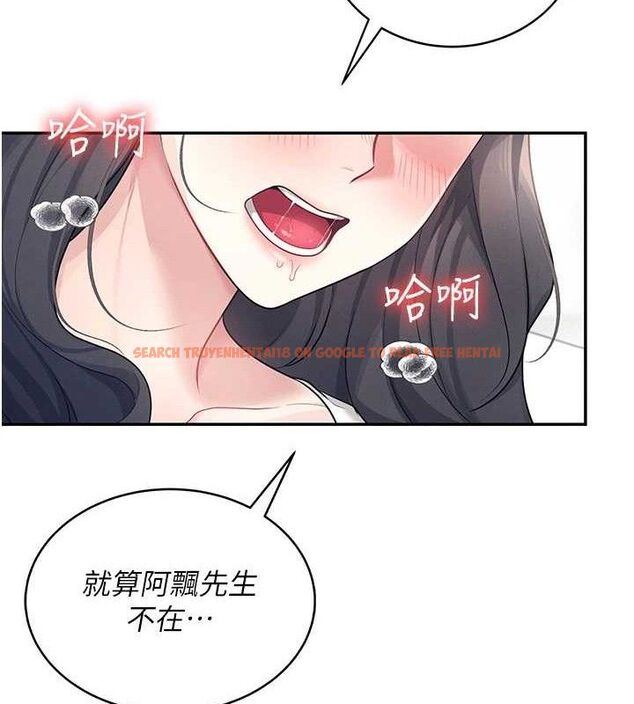 查看漫画飛機杯女神連線中 - 第9話-按捺不住寂寞♥ - sayhentaiz.net中的3275238图片