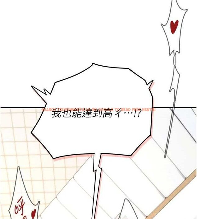 查看漫画飛機杯女神連線中 - 第9話-按捺不住寂寞♥ - sayhentaiz.net中的3275240图片