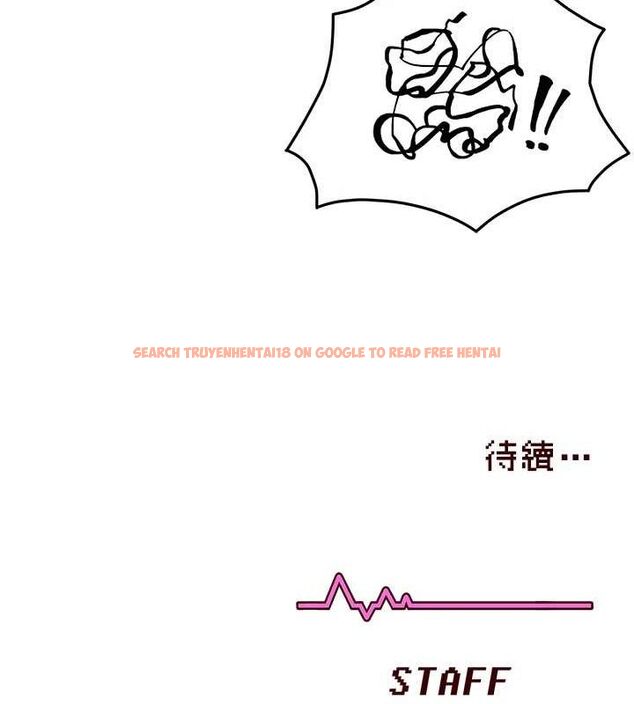 查看漫画飛機杯女神連線中 - 第9話-按捺不住寂寞♥ - sayhentaiz.net中的3275243图片