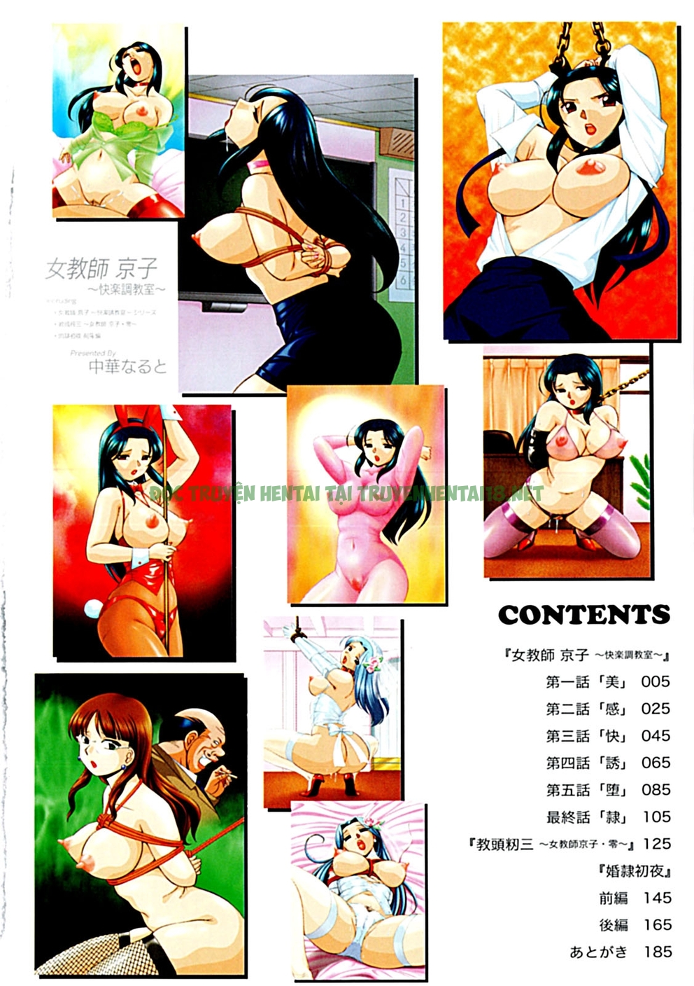 Hình ảnh 4 trong Female Teacher Kyouko - Chapter 1 - Hentaimanhwa.net