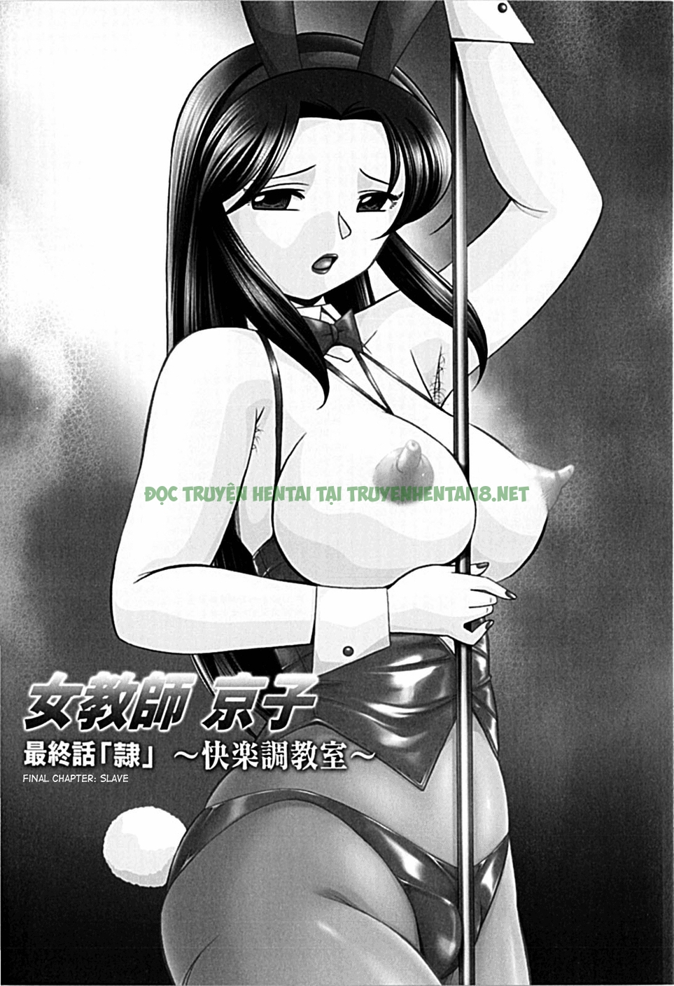 Xem ảnh 1 trong truyện hentai Nữ Giáo Viên Kyouko - Chapter 6 - truyenhentai18.pro