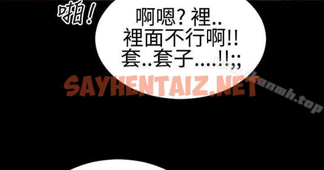 查看漫画粉紅報告書(完結) - 第12話 - sayhentaiz.net中的150678图片