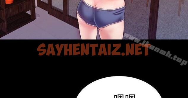 查看漫画粉紅報告書(完結) - 第37話 - sayhentaiz.net中的159923图片