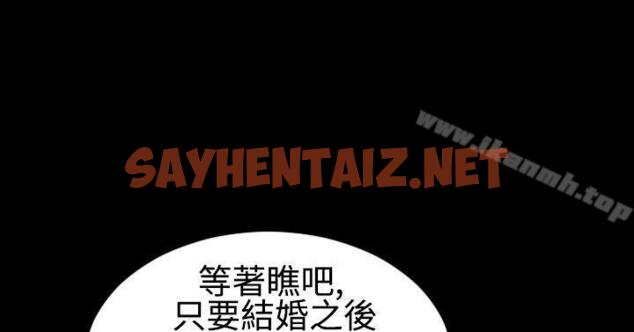 查看漫画粉紅報告書(完結) - 最終話 - sayhentaiz.net中的161565图片