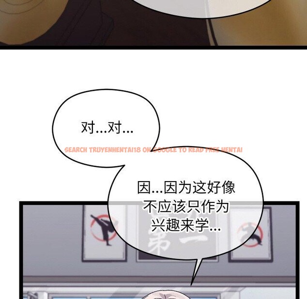 查看漫画分身使我無限變強 - 第10話 - tymanga.com中的3229301图片