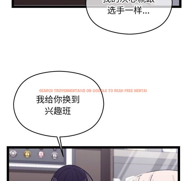查看漫画分身使我無限變強 - 第10話 - tymanga.com中的3229303图片