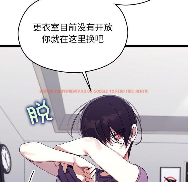 查看漫画分身使我無限變強 - 第10話 - tymanga.com中的3229306图片
