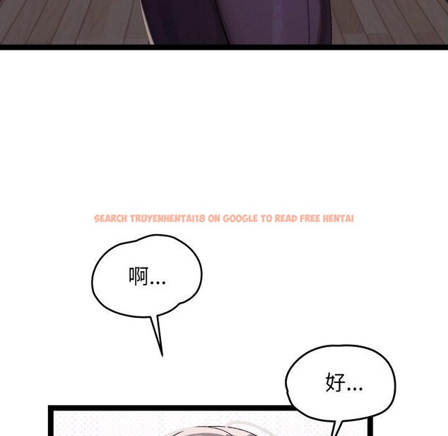 查看漫画分身使我無限變強 - 第10話 - tymanga.com中的3229308图片