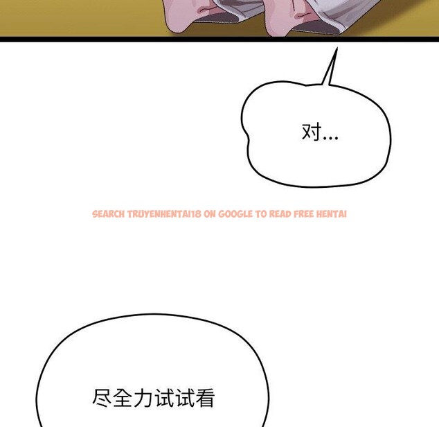 查看漫画分身使我無限變強 - 第10話 - tymanga.com中的3229327图片