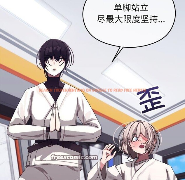 查看漫画分身使我無限變強 - 第10話 - tymanga.com中的3229340图片