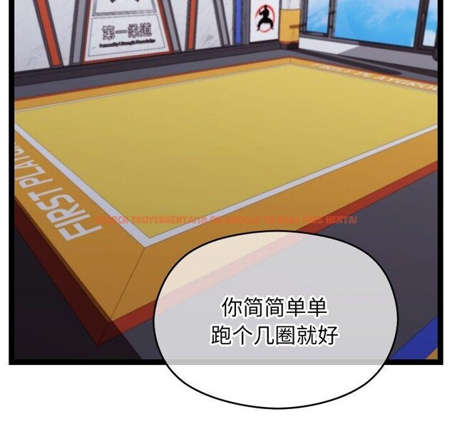 查看漫画分身使我無限變強 - 第10話 - tymanga.com中的3229346图片