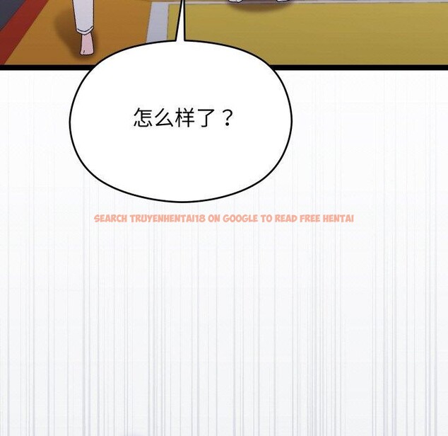 查看漫画分身使我無限變強 - 第10話 - tymanga.com中的3229351图片