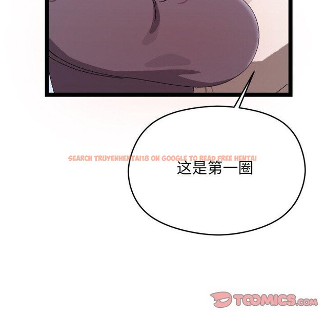 查看漫画分身使我無限變強 - 第10話 - tymanga.com中的3229358图片