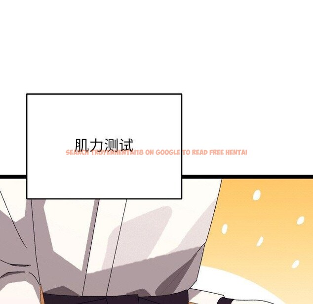 查看漫画分身使我無限變強 - 第10話 - tymanga.com中的3229359图片