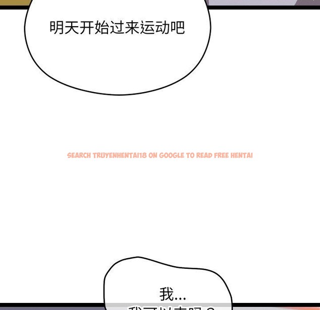 查看漫画分身使我無限變強 - 第10話 - tymanga.com中的3229368图片