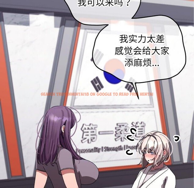 查看漫画分身使我無限變強 - 第10話 - tymanga.com中的3229369图片