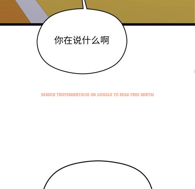 查看漫画分身使我無限變強 - 第10話 - tymanga.com中的3229371图片