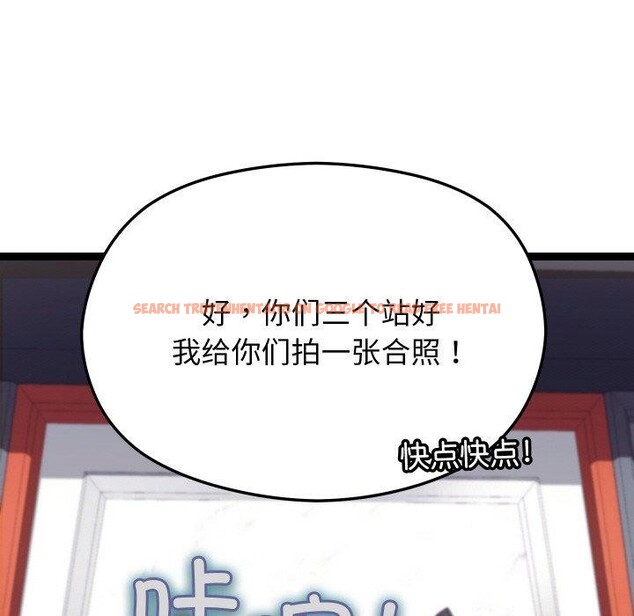 查看漫画分身使我無限變強 - 第10話 - tymanga.com中的3229381图片