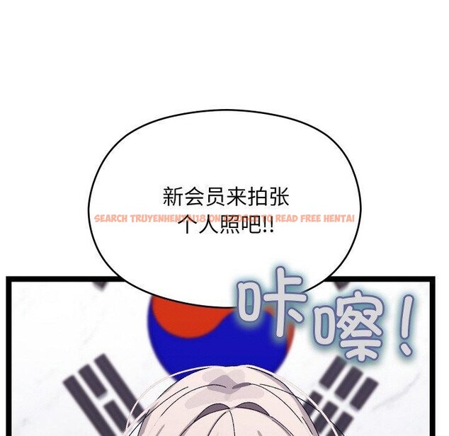 查看漫画分身使我無限變強 - 第10話 - tymanga.com中的3229384图片