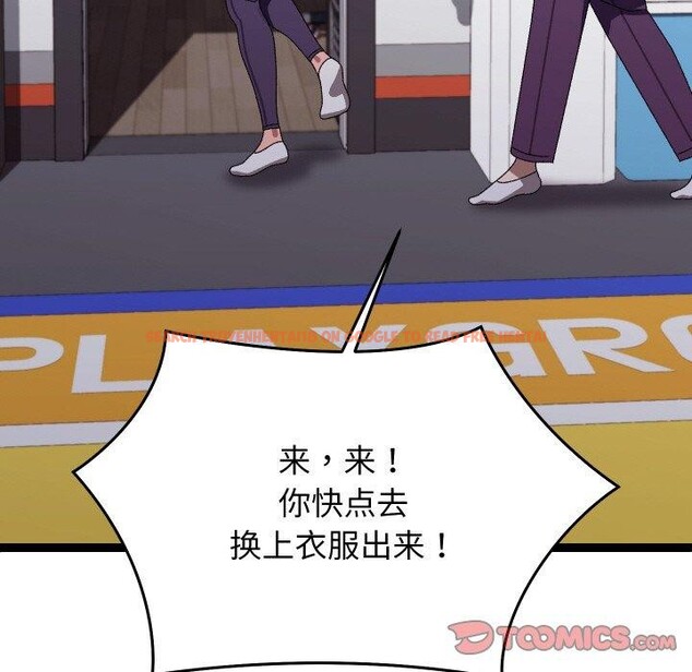 查看漫画分身使我無限變強 - 第10話 - tymanga.com中的3229388图片