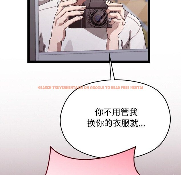 查看漫画分身使我無限變強 - 第10話 - tymanga.com中的3229393图片
