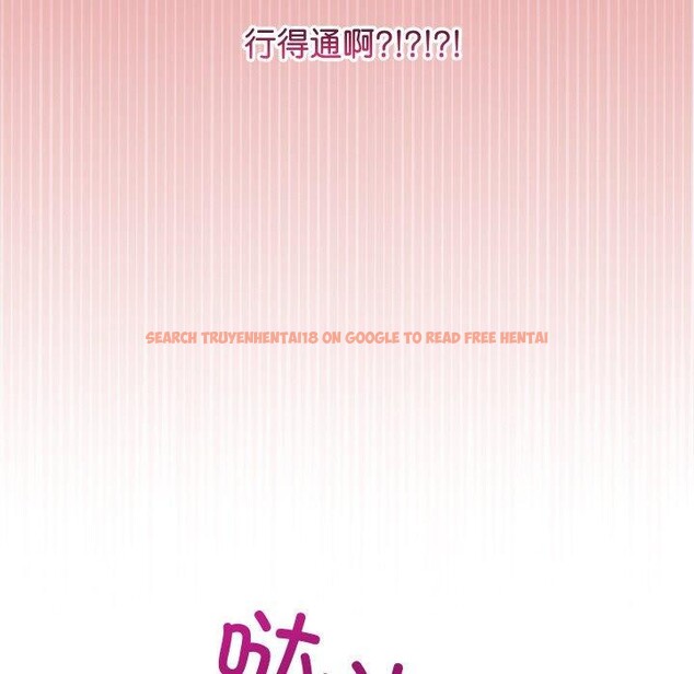 查看漫画分身使我無限變強 - 第10話 - tymanga.com中的3229423图片