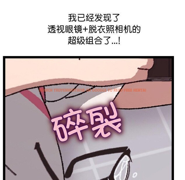 查看漫画分身使我無限變強 - 第10話 - tymanga.com中的3229434图片