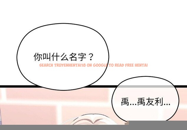 查看漫画分身使我無限變強 - 第11話 - tymanga.com中的3249984图片