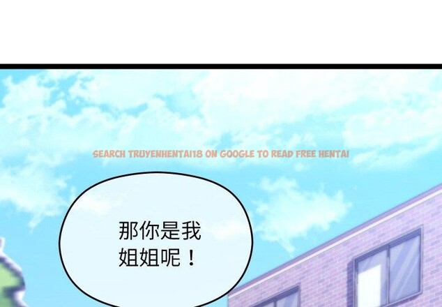 查看漫画分身使我無限變強 - 第11話 - tymanga.com中的3249987图片
