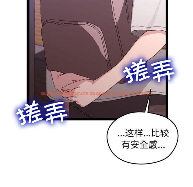 查看漫画分身使我無限變強 - 第11話 - tymanga.com中的3249991图片