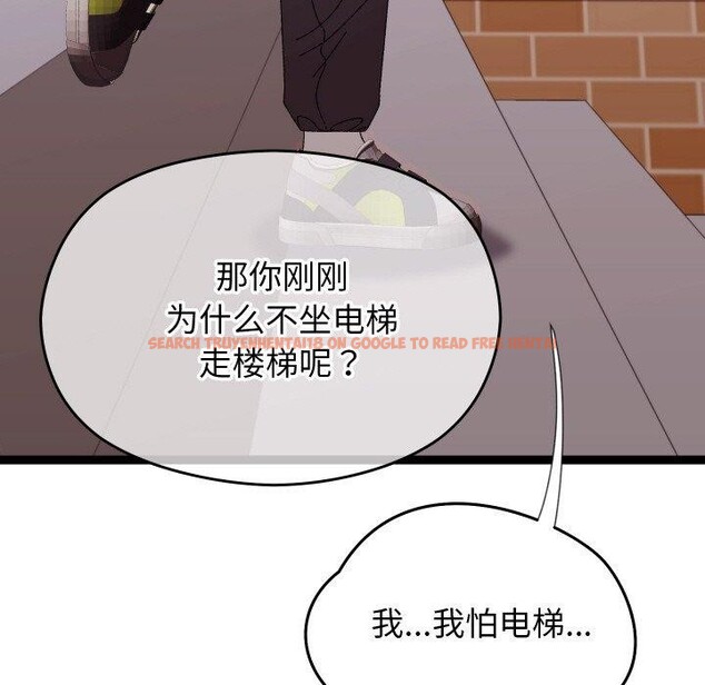查看漫画分身使我無限變強 - 第11話 - tymanga.com中的3249994图片