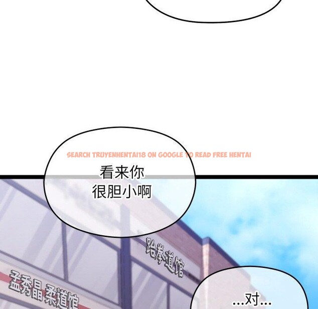查看漫画分身使我無限變強 - 第11話 - tymanga.com中的3249995图片