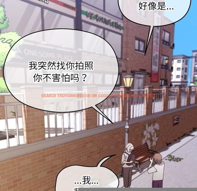 查看漫画分身使我無限變強 - 第11話 - tymanga.com中的3249996图片