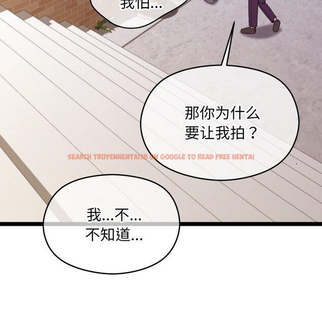 查看漫画分身使我無限變強 - 第11話 - tymanga.com中的3249997图片