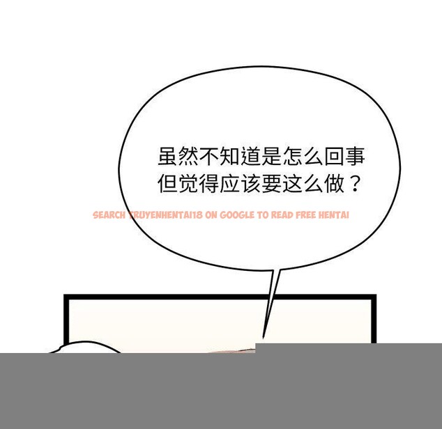 查看漫画分身使我無限變強 - 第11話 - tymanga.com中的3249998图片