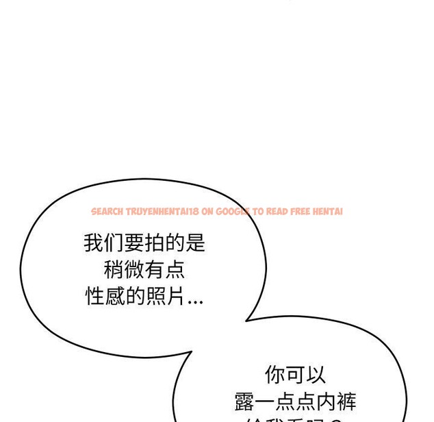 查看漫画分身使我無限變強 - 第11話 - tymanga.com中的3250000图片