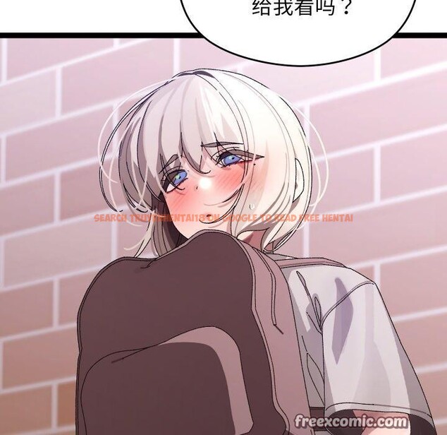 查看漫画分身使我無限變強 - 第11話 - tymanga.com中的3250001图片