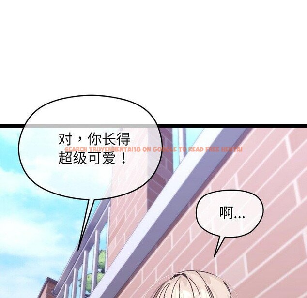 查看漫画分身使我無限變強 - 第11話 - tymanga.com中的3250006图片