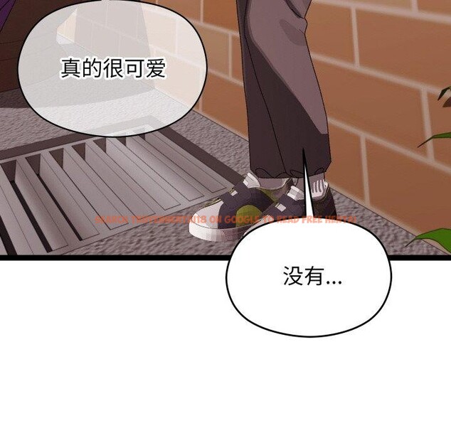 查看漫画分身使我無限變強 - 第11話 - tymanga.com中的3250008图片