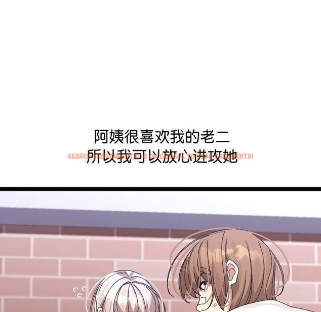 查看漫画分身使我無限變強 - 第11話 - tymanga.com中的3250011图片