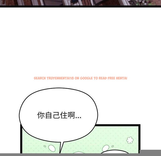 查看漫画分身使我無限變強 - 第11話 - tymanga.com中的3250022图片