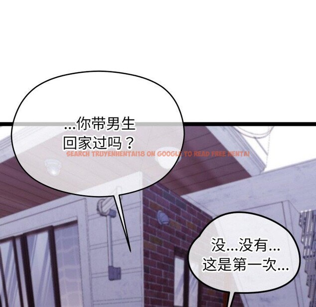 查看漫画分身使我無限變強 - 第11話 - tymanga.com中的3250024图片